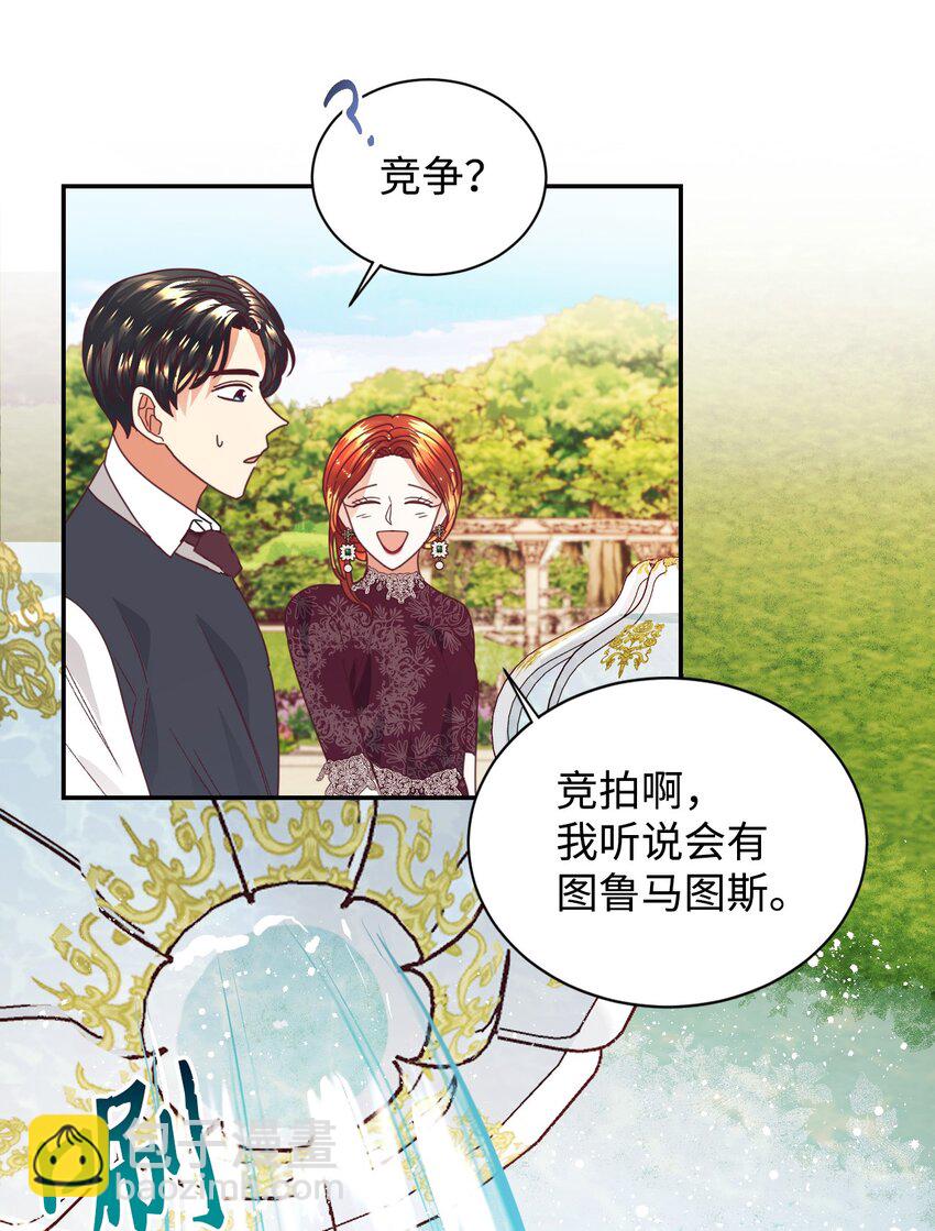 18 巨鲤(1/2)-第19话