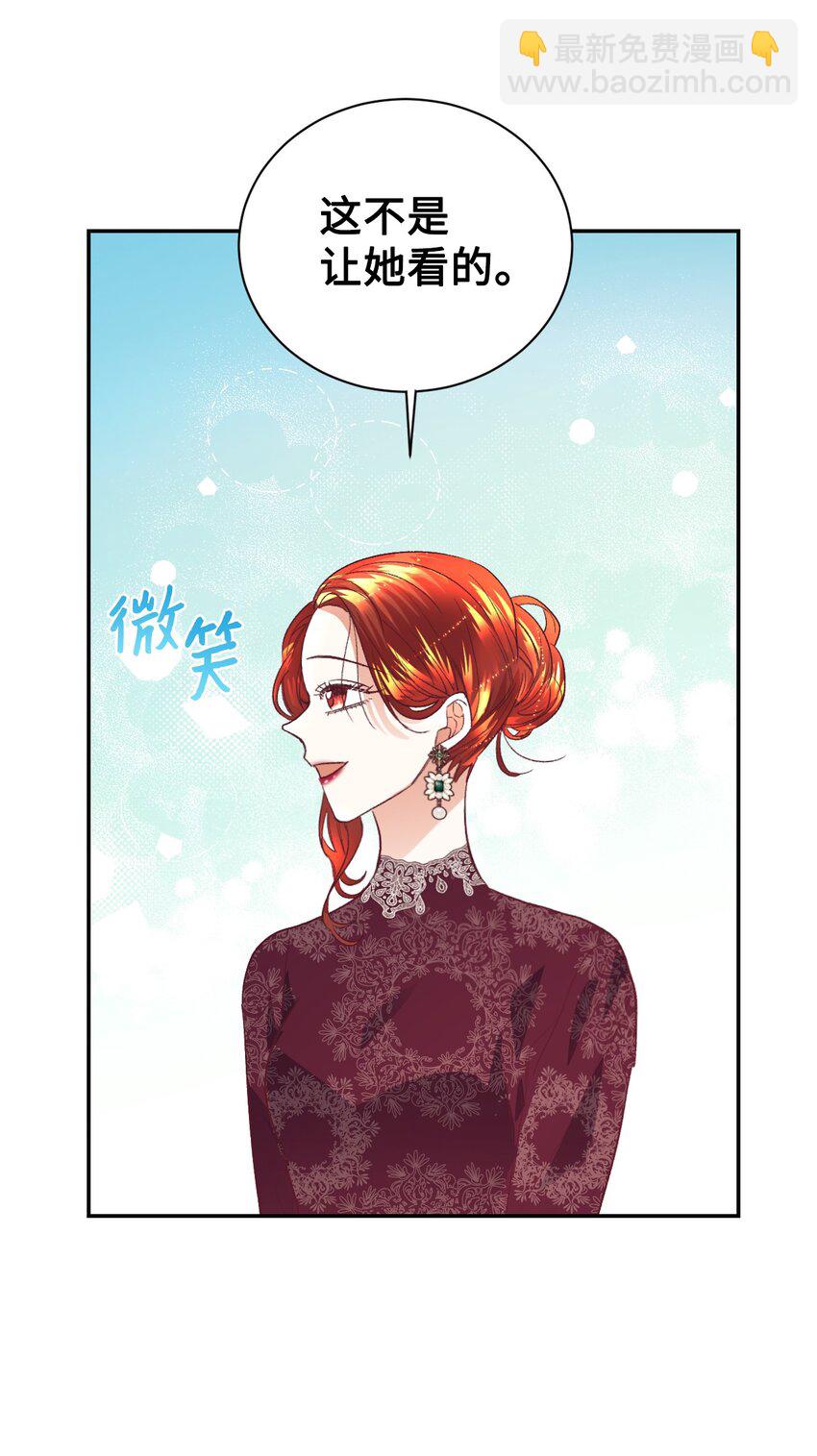 18 巨鲤(1/2)-第19话