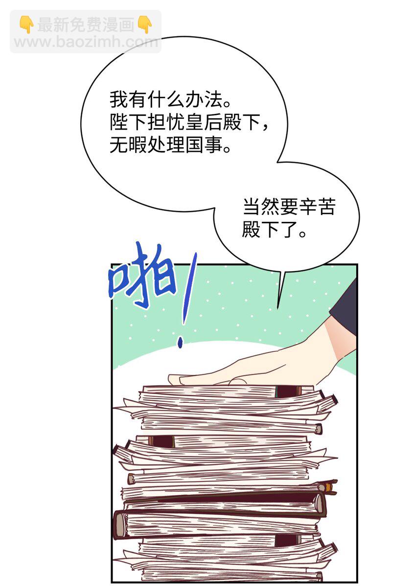 18 巨鲤(1/2)-第19话
