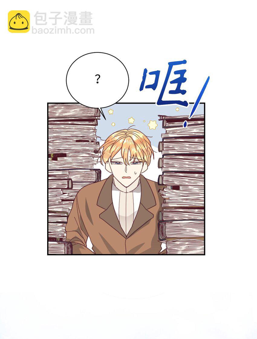 18 巨鲤(1/2)-第19话