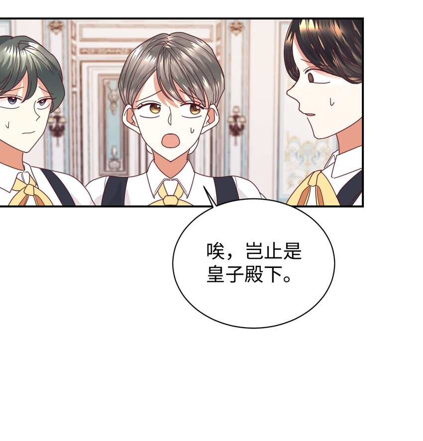 18 巨鲤(1/2)-第19话