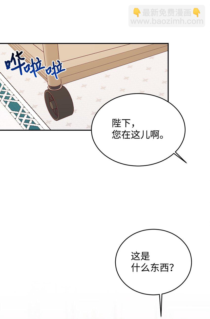 18 巨鲤(1/2)-第19话