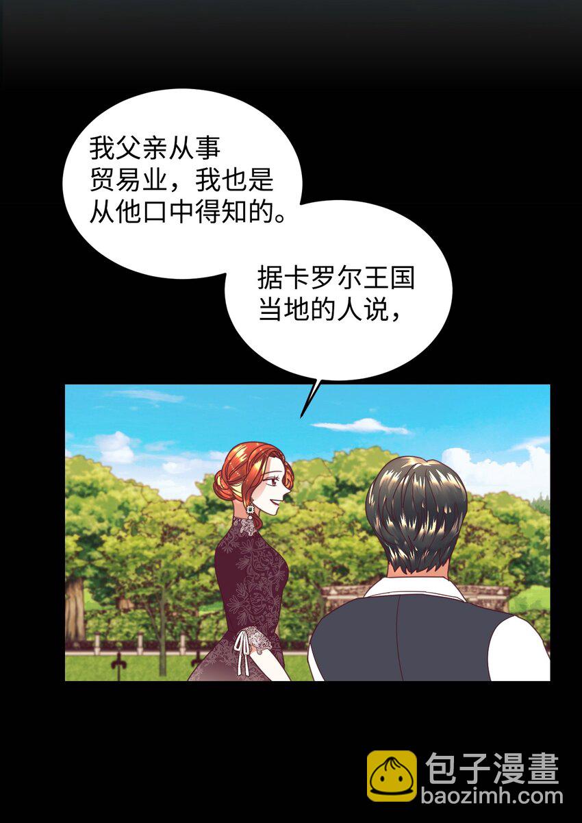 18 巨鲤(1/2)-第19话