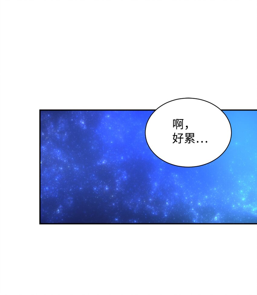 18 巨鲤(1/2)-第19话