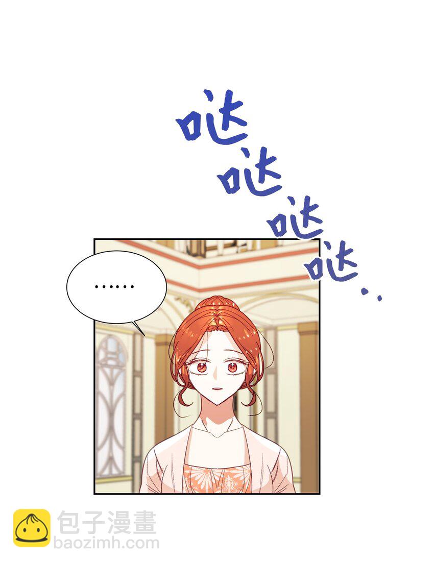 02 不要太相信男人(1/2)-第3话