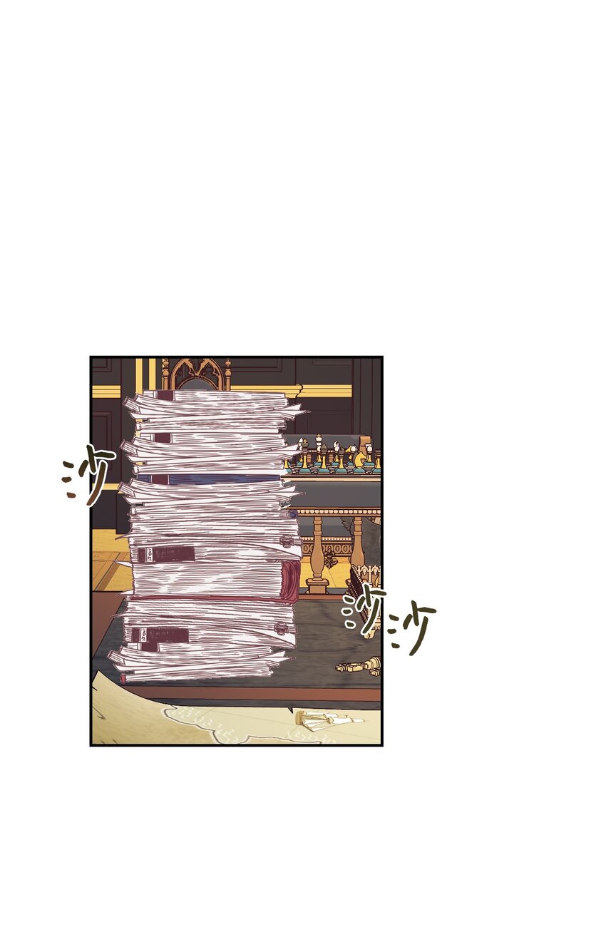 20 继承人养成计划(1/2)-第21话
