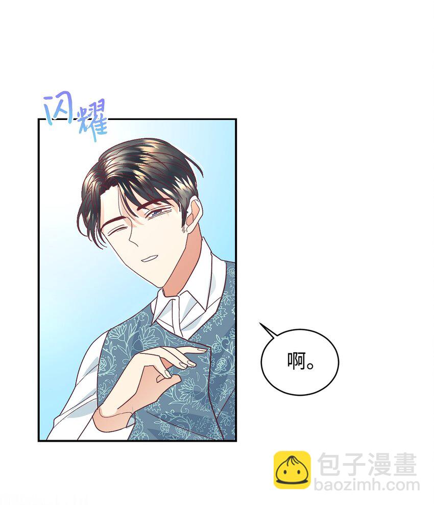 20 继承人养成计划(1/2)-第21话