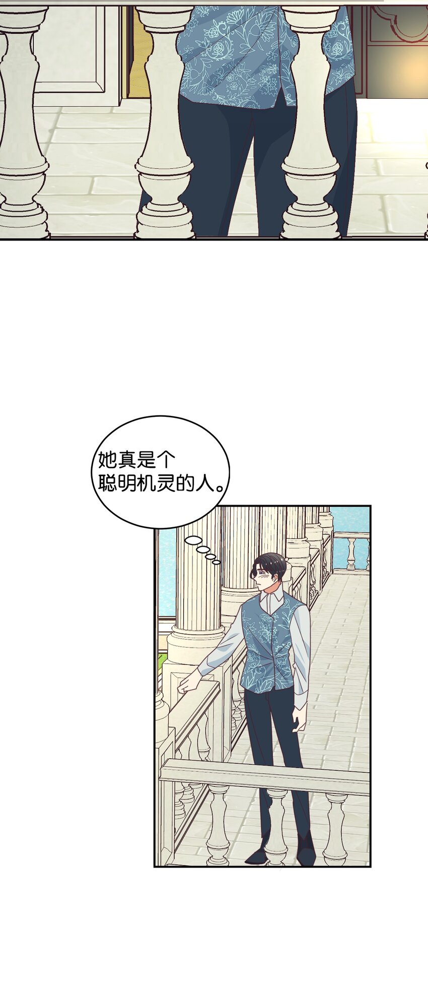 20 继承人养成计划(1/2)-第21话
