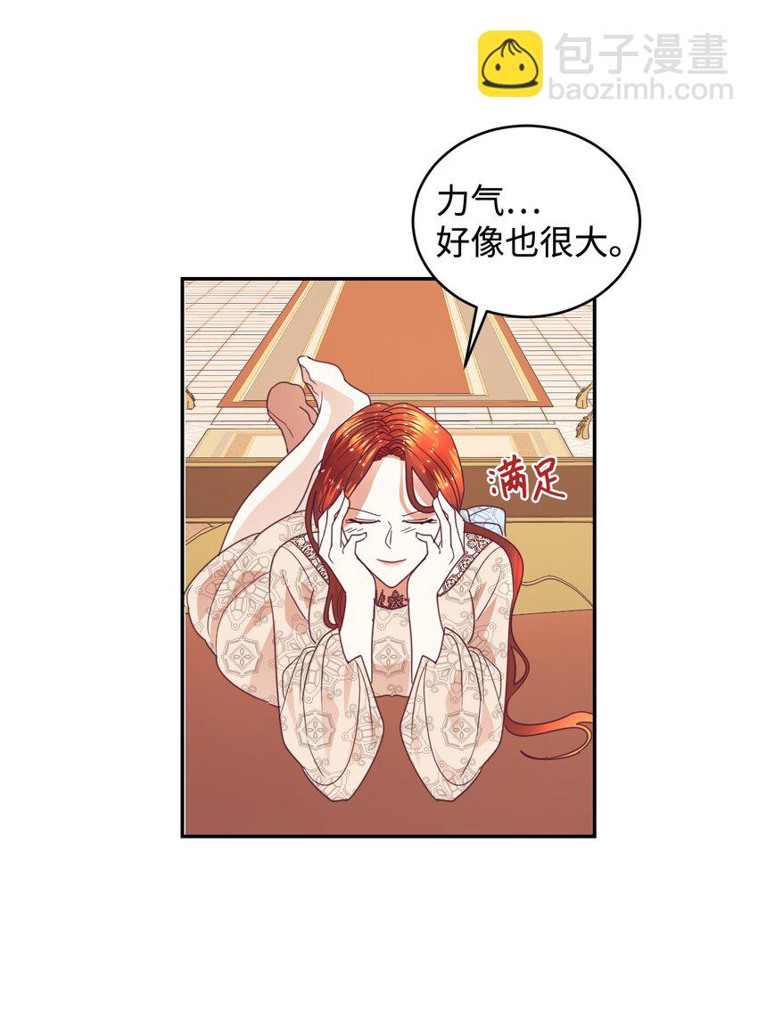 20 继承人养成计划(1/2)-第21话