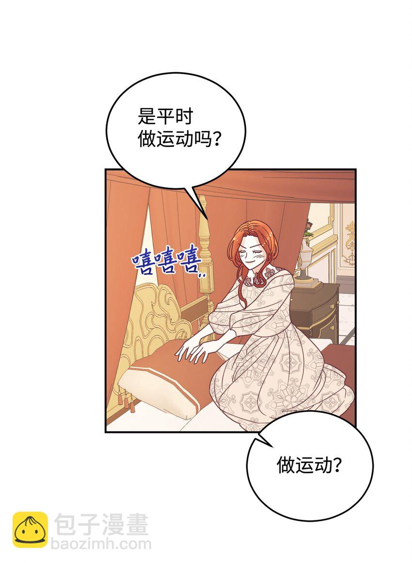 20 继承人养成计划(1/2)-第21话