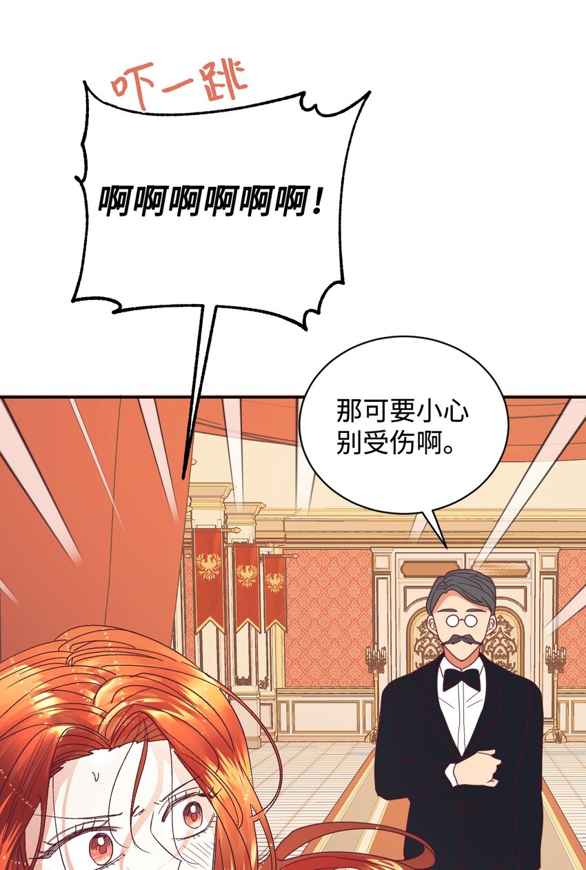 20 继承人养成计划(1/2)-第21话