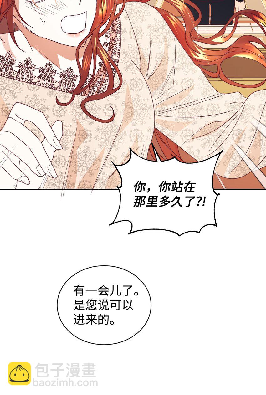 20 继承人养成计划(1/2)-第21话
