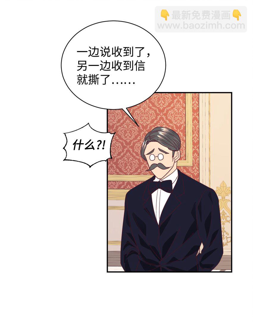 20 继承人养成计划(1/2)-第21话