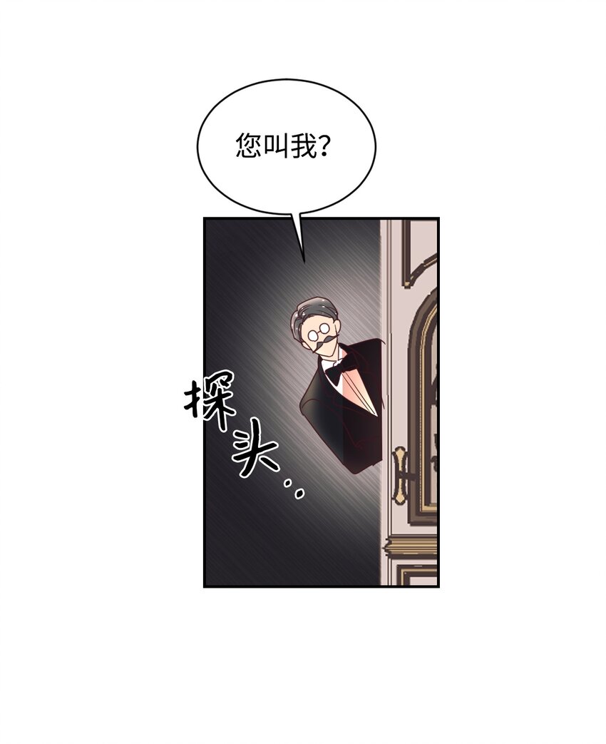 20 继承人养成计划(1/2)-第21话