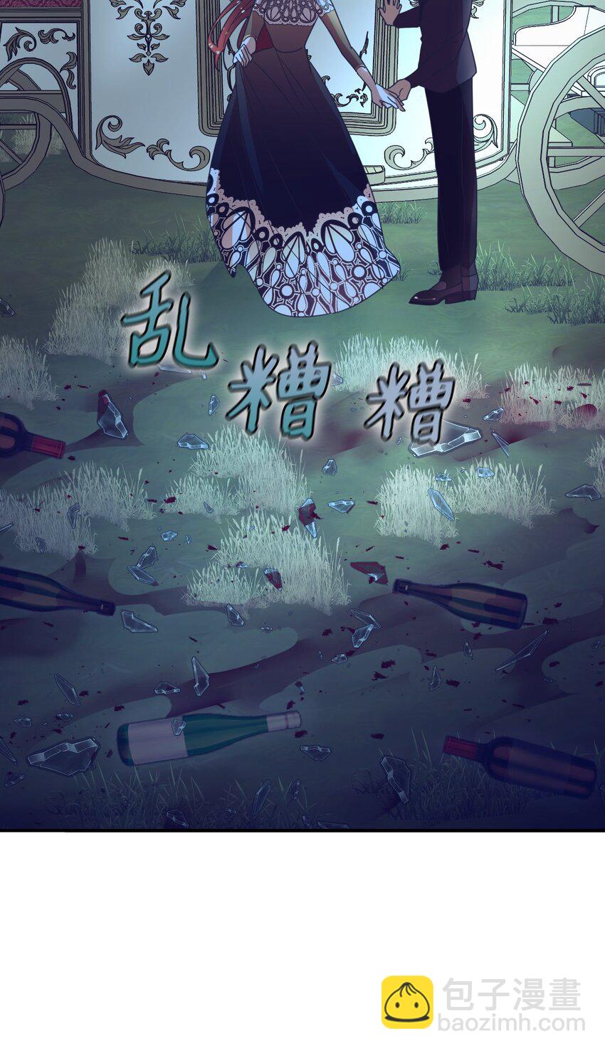 20 继承人养成计划(1/2)-第21话