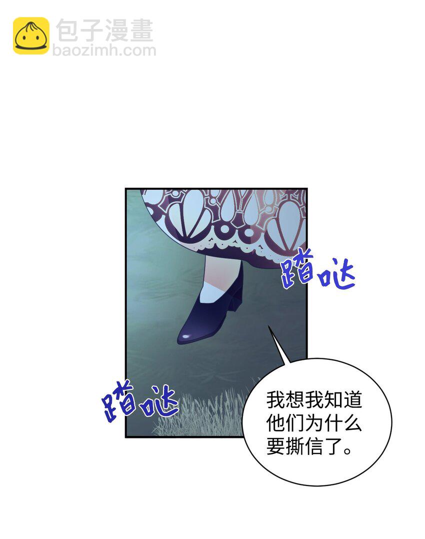20 继承人养成计划(1/2)-第21话