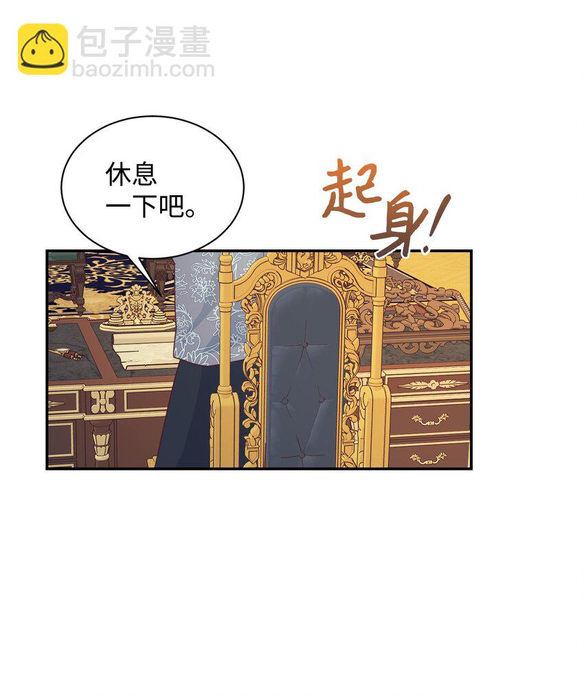 20 继承人养成计划(1/2)-第21话