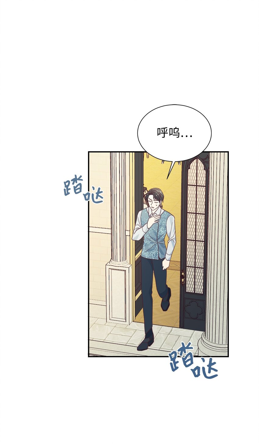 20 继承人养成计划(1/2)-第21话