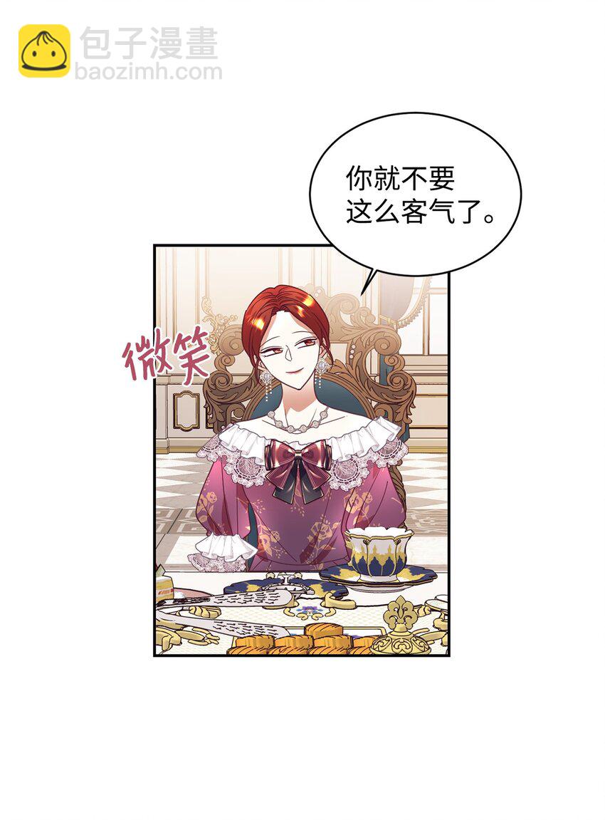 22 养娃好难(1/2)-第23话