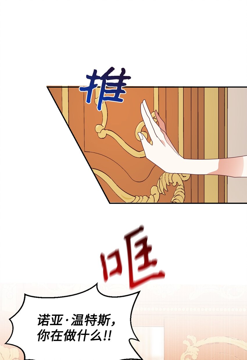 22 养娃好难(1/2)-第23话