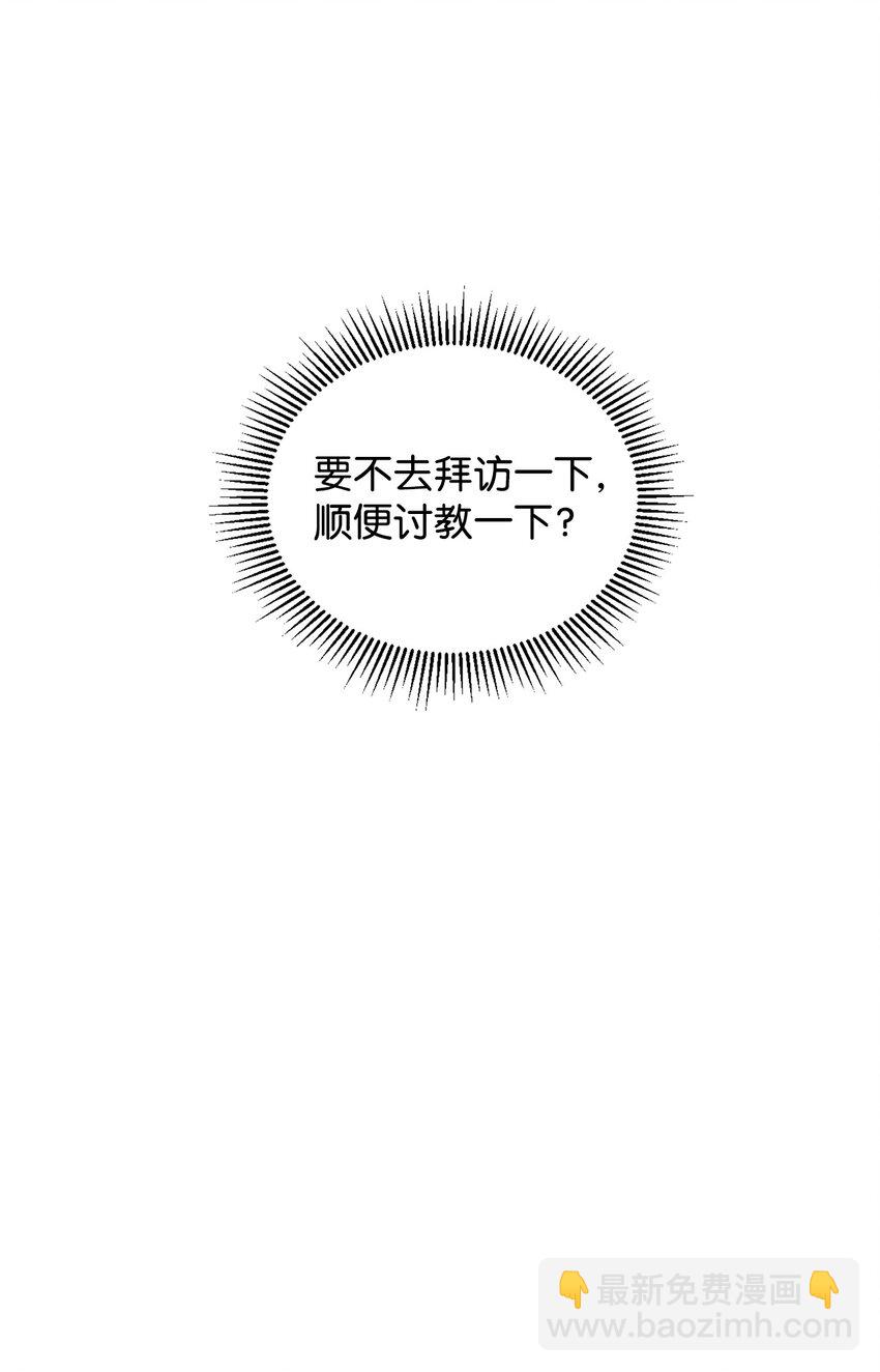 22 养娃好难(1/2)-第23话