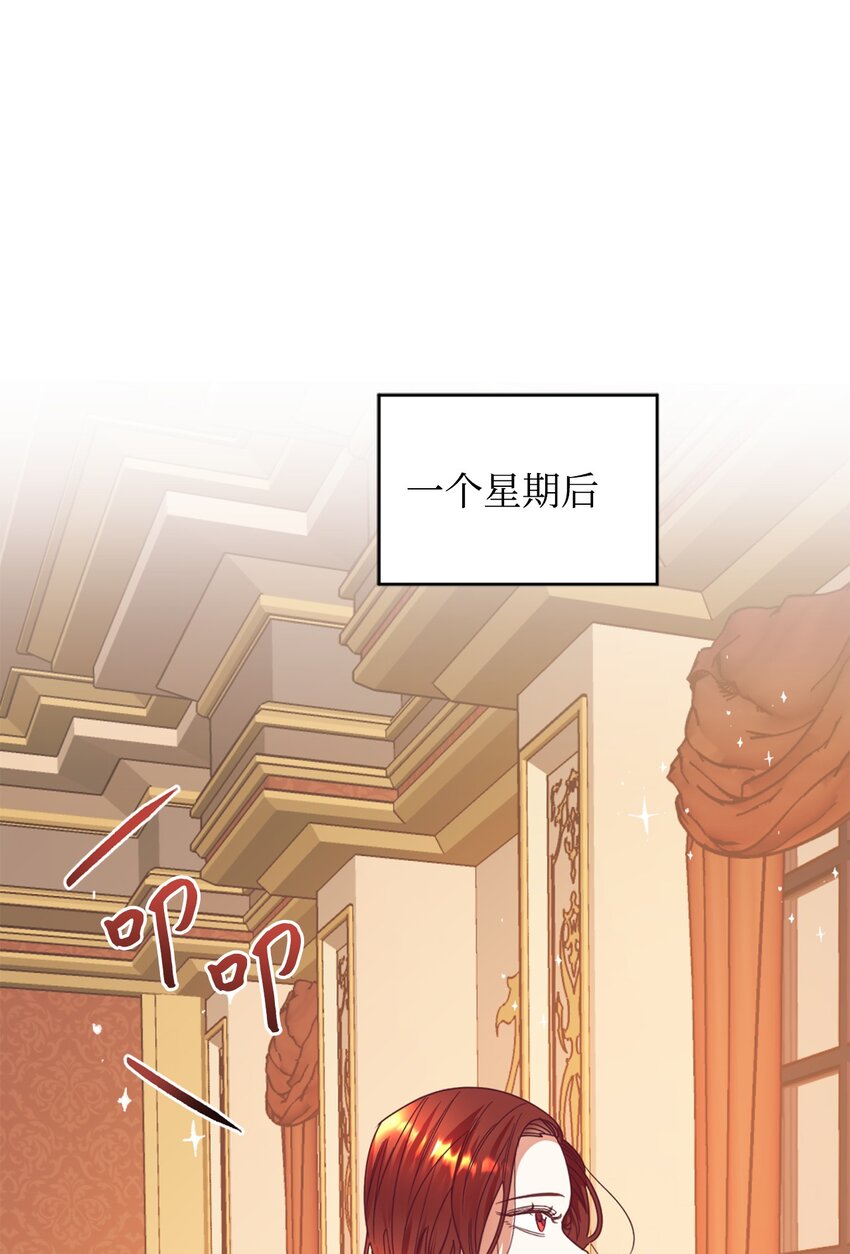 24 融洽的孩子们(1/2)-第25话