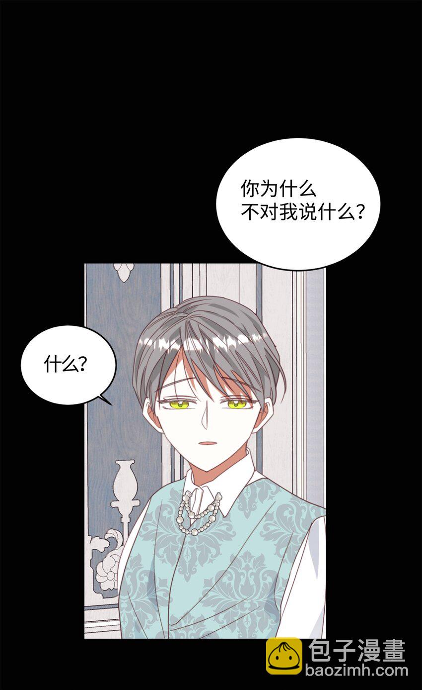 24 融洽的孩子们(1/2)-第25话
