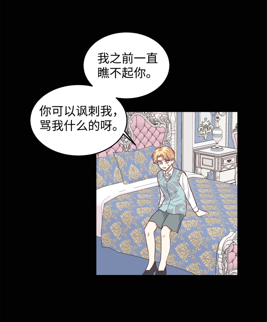 24 融洽的孩子们(1/2)-第25话