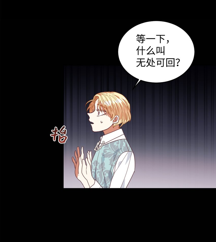 24 融洽的孩子们(1/2)-第25话