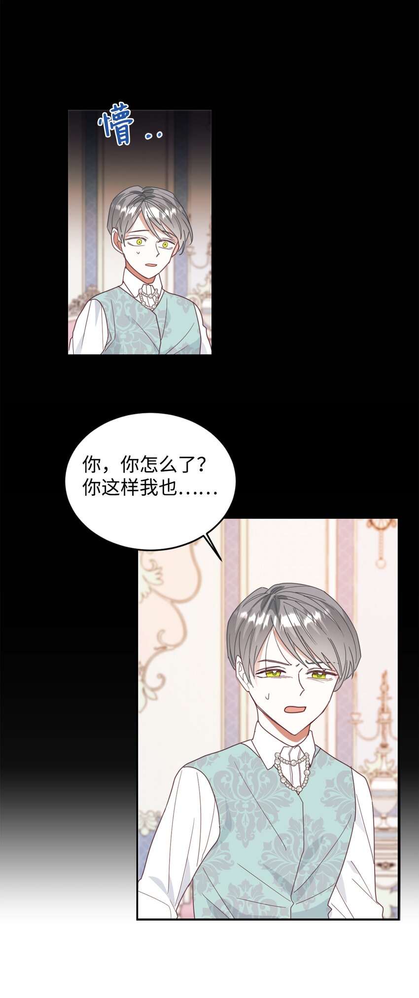 24 融洽的孩子们(1/2)-第25话