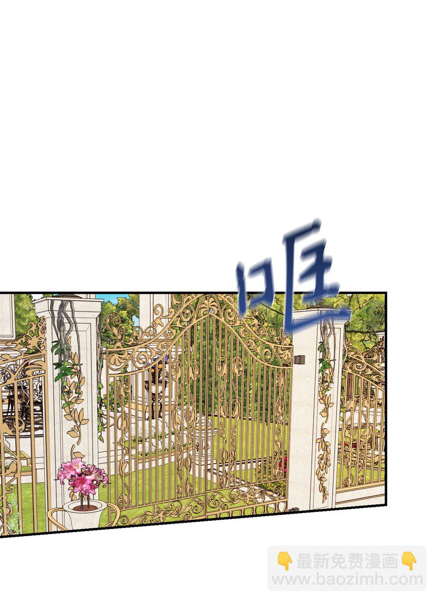 26 黑化的前夫哥(1/2)-第27话