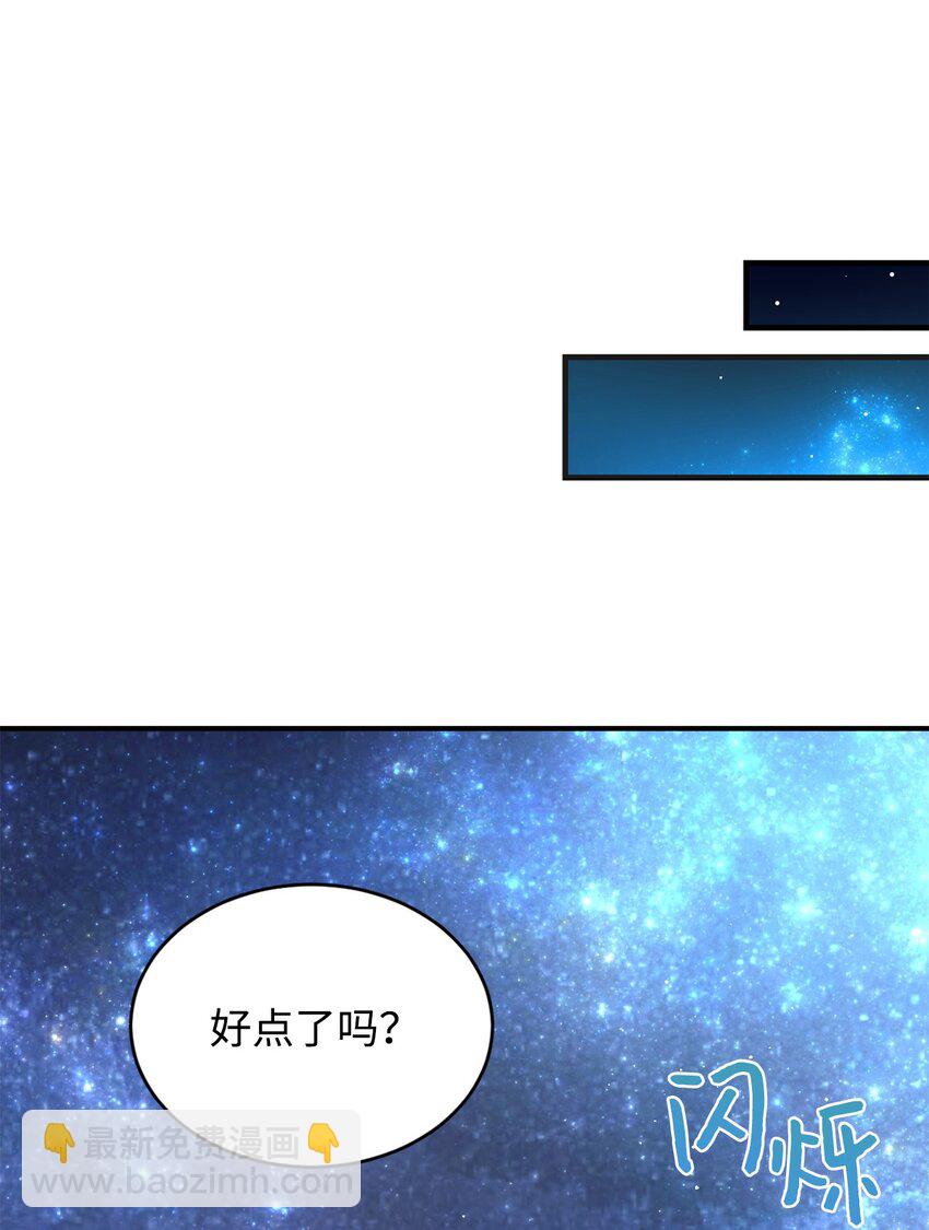 26 黑化的前夫哥(1/2)-第27话