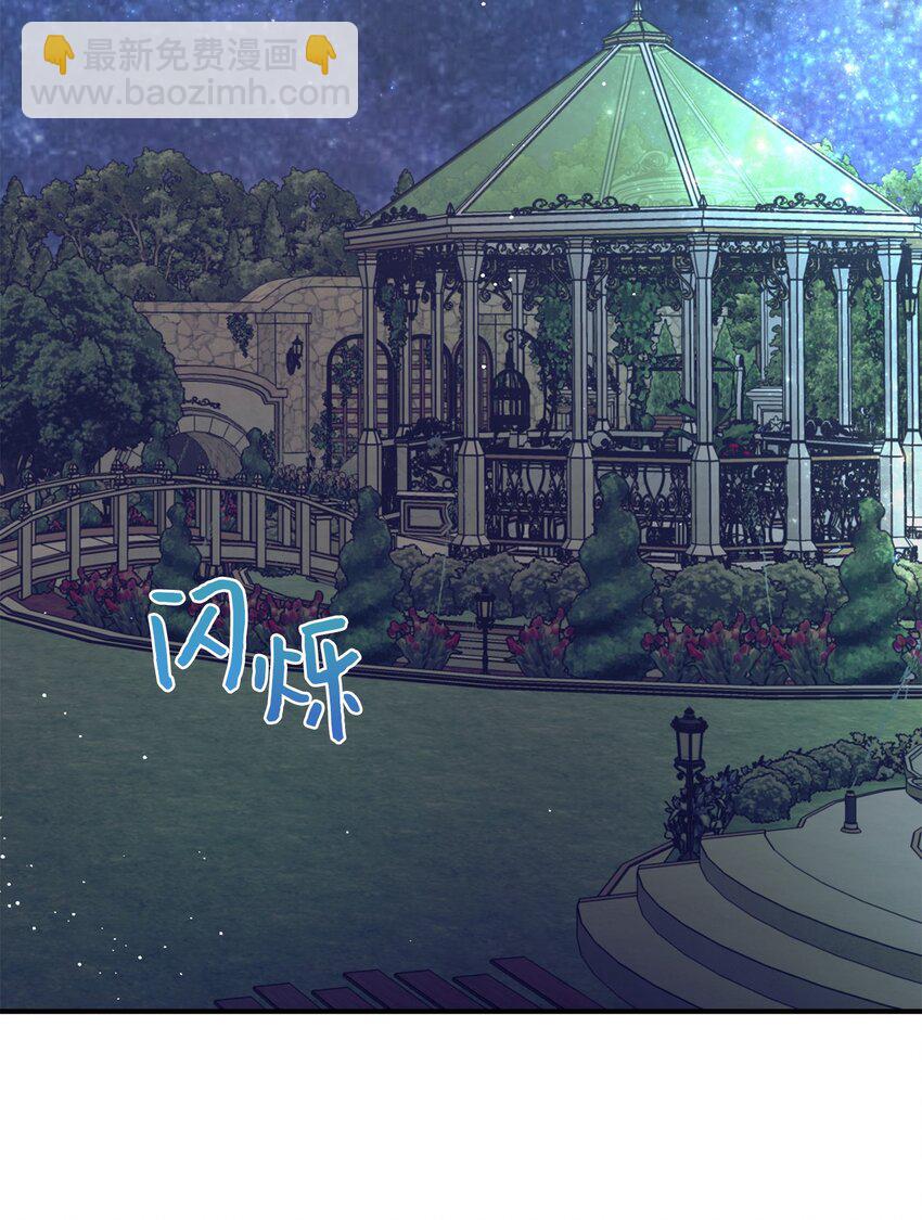26 黑化的前夫哥(1/2)-第27话