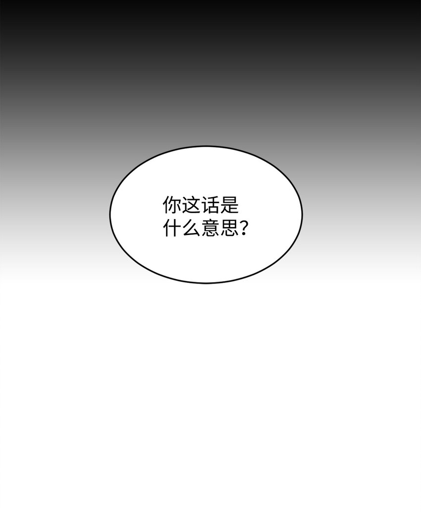 28 上门对峙(1/2)-第29话