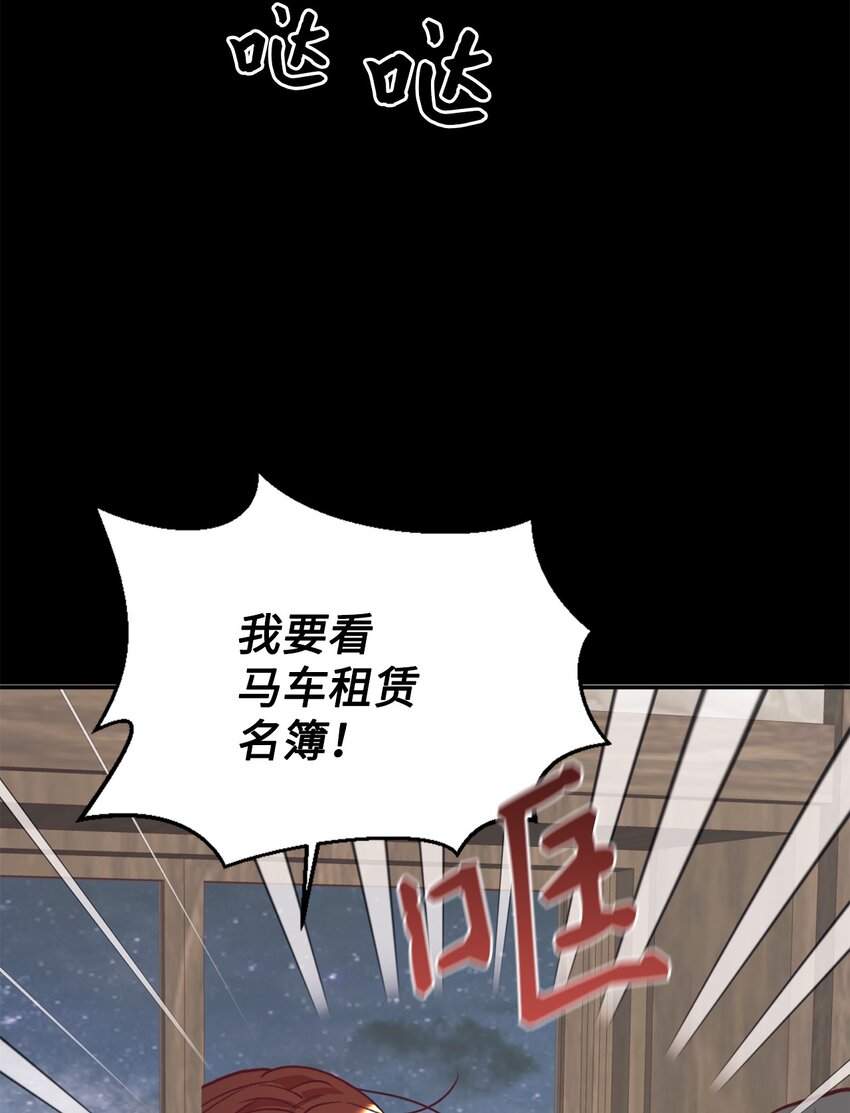 28 上门对峙(1/2)-第29话