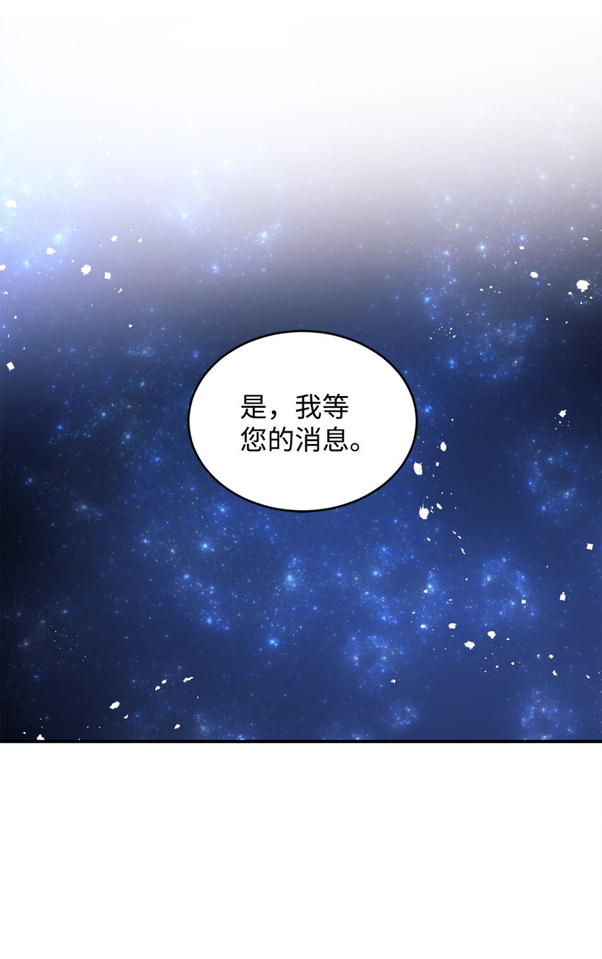 28 上门对峙(1/2)-第29话