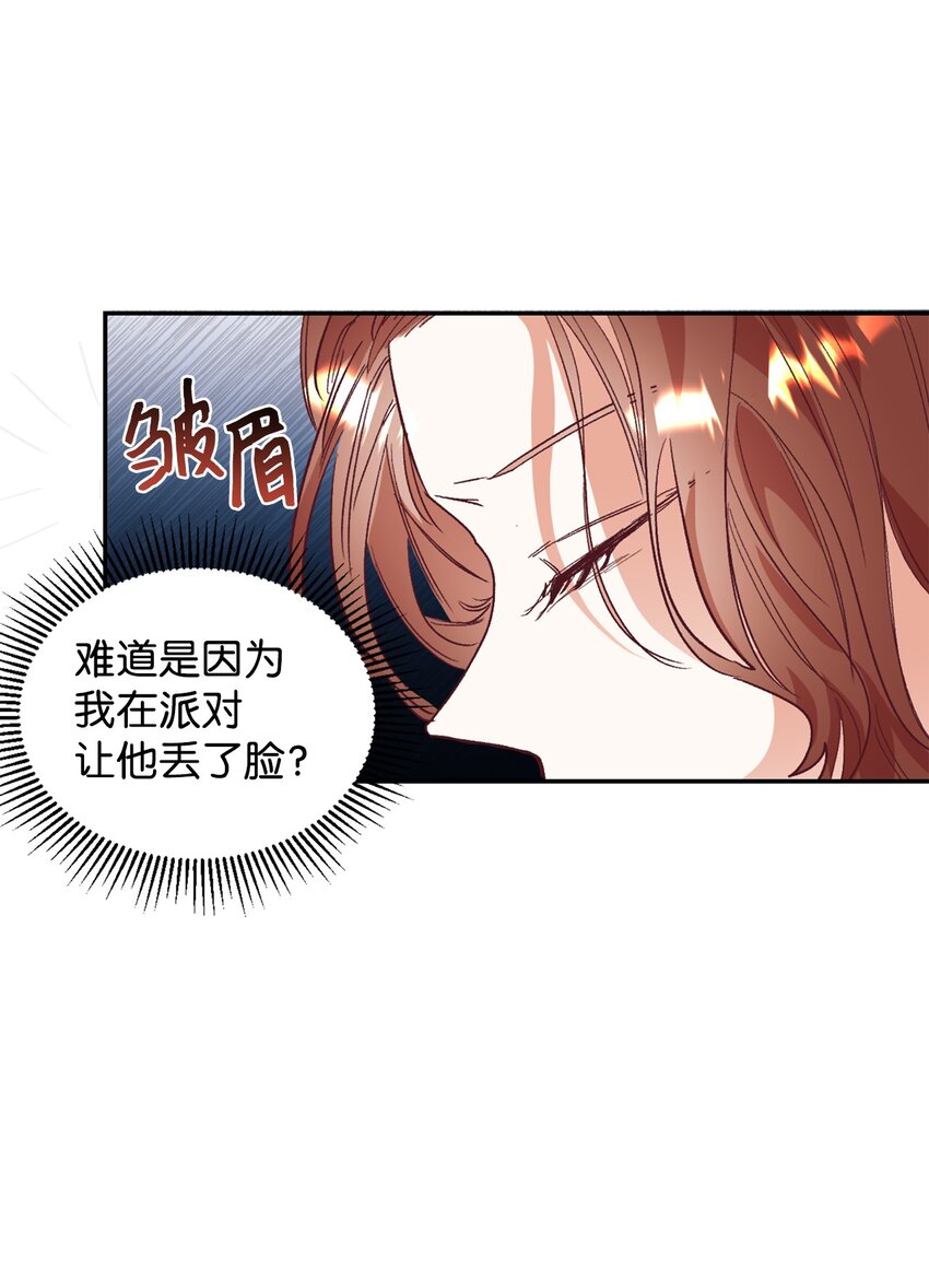 28 上门对峙(1/2)-第29话