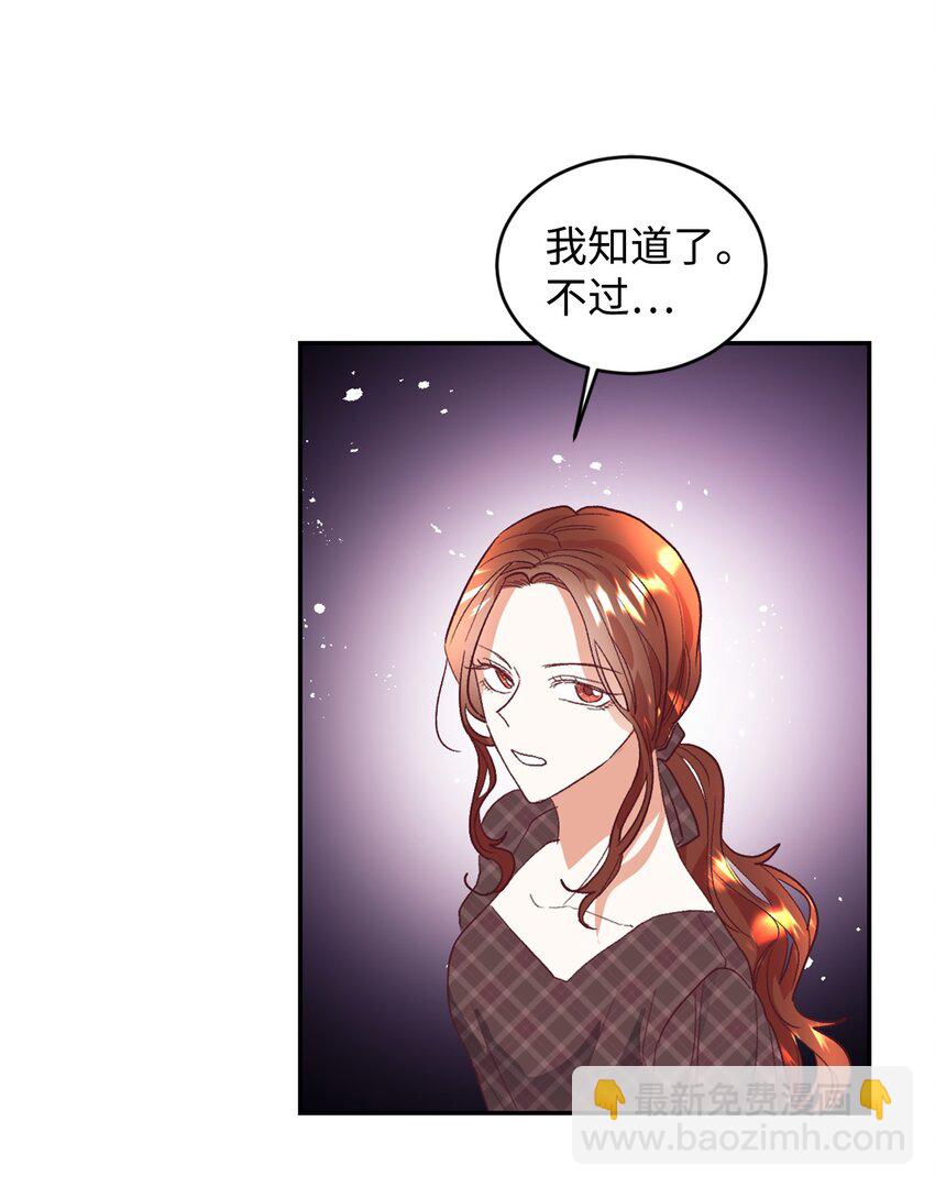28 上门对峙(1/2)-第29话