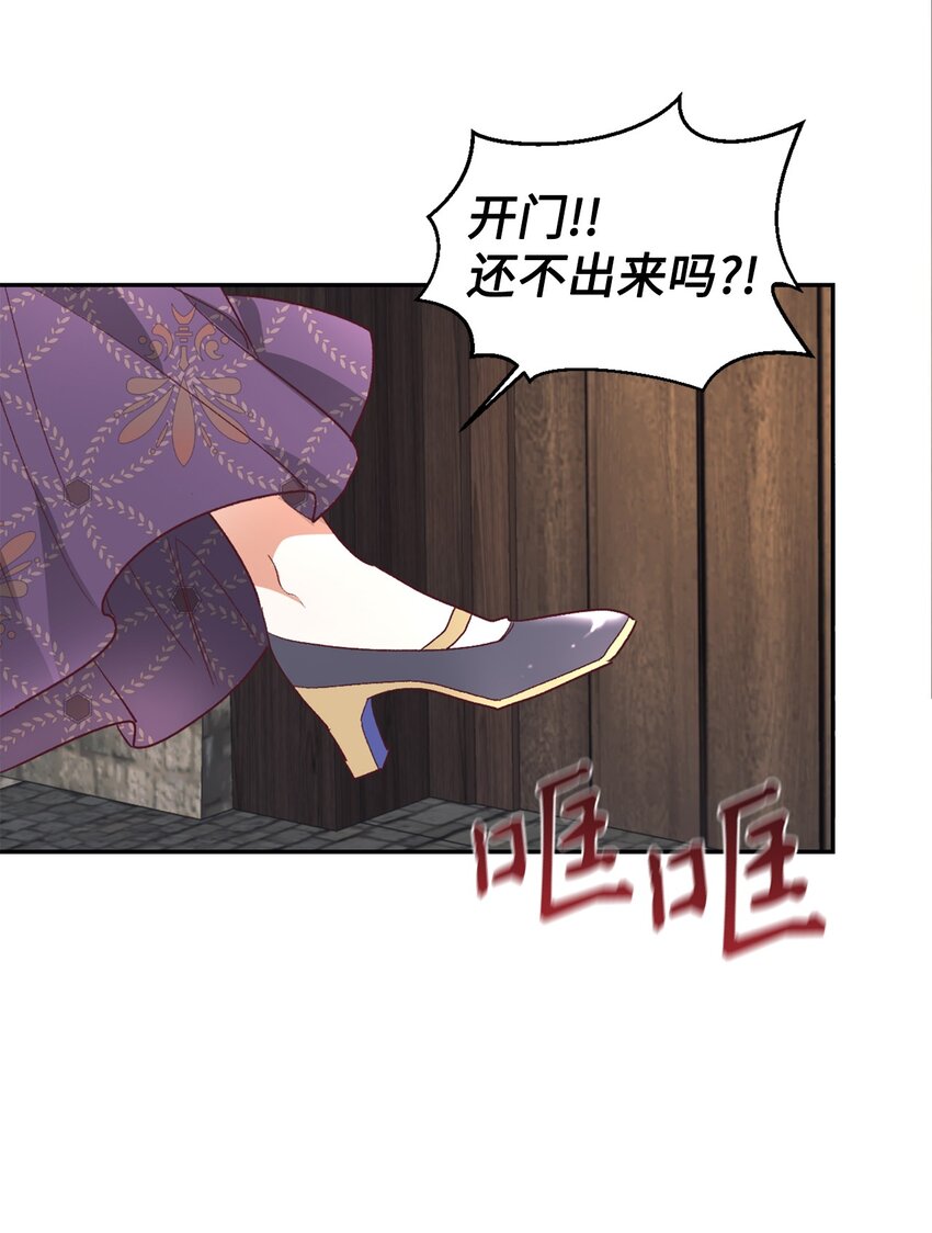 28 上门对峙(1/2)-第29话