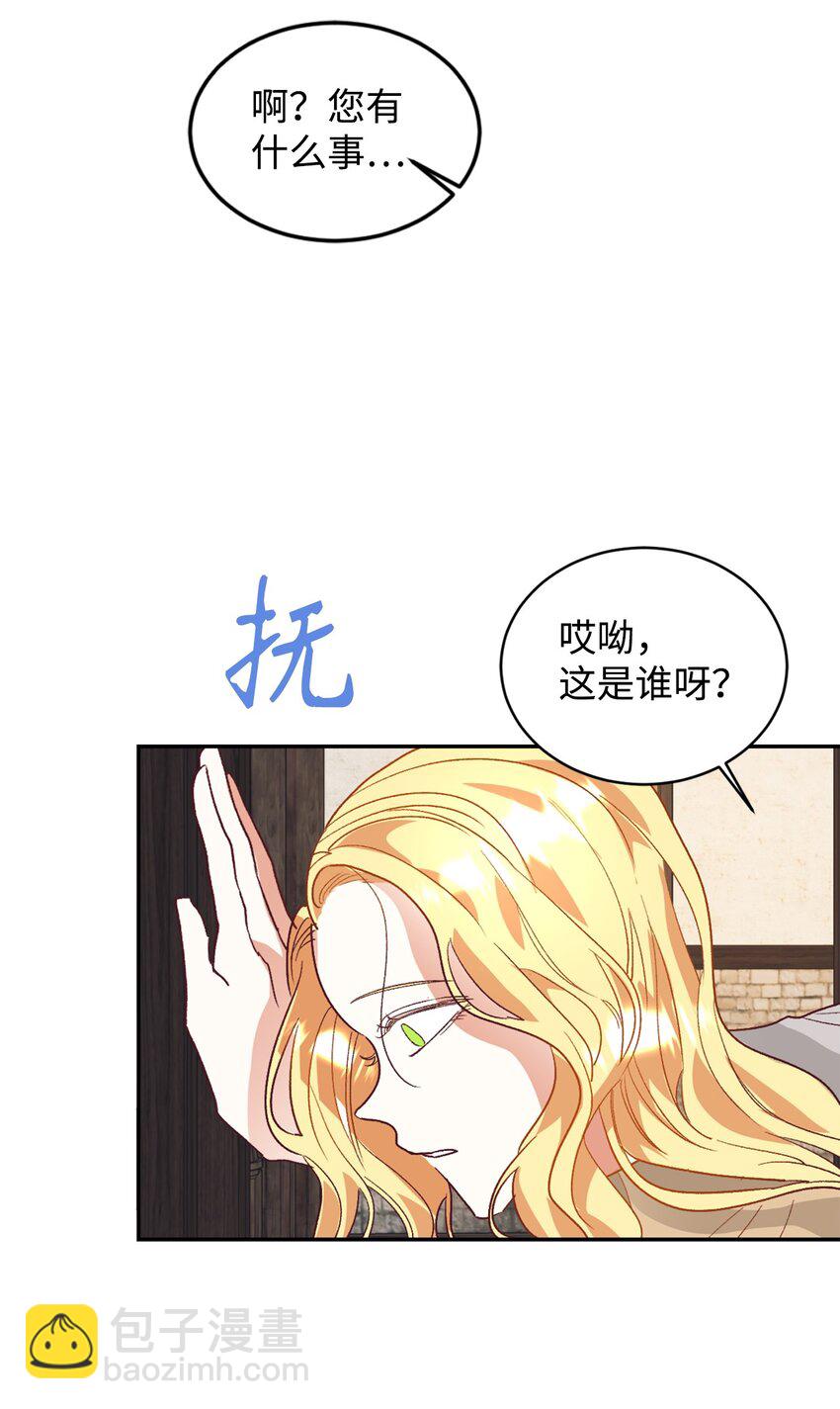 28 上门对峙(1/2)-第29话