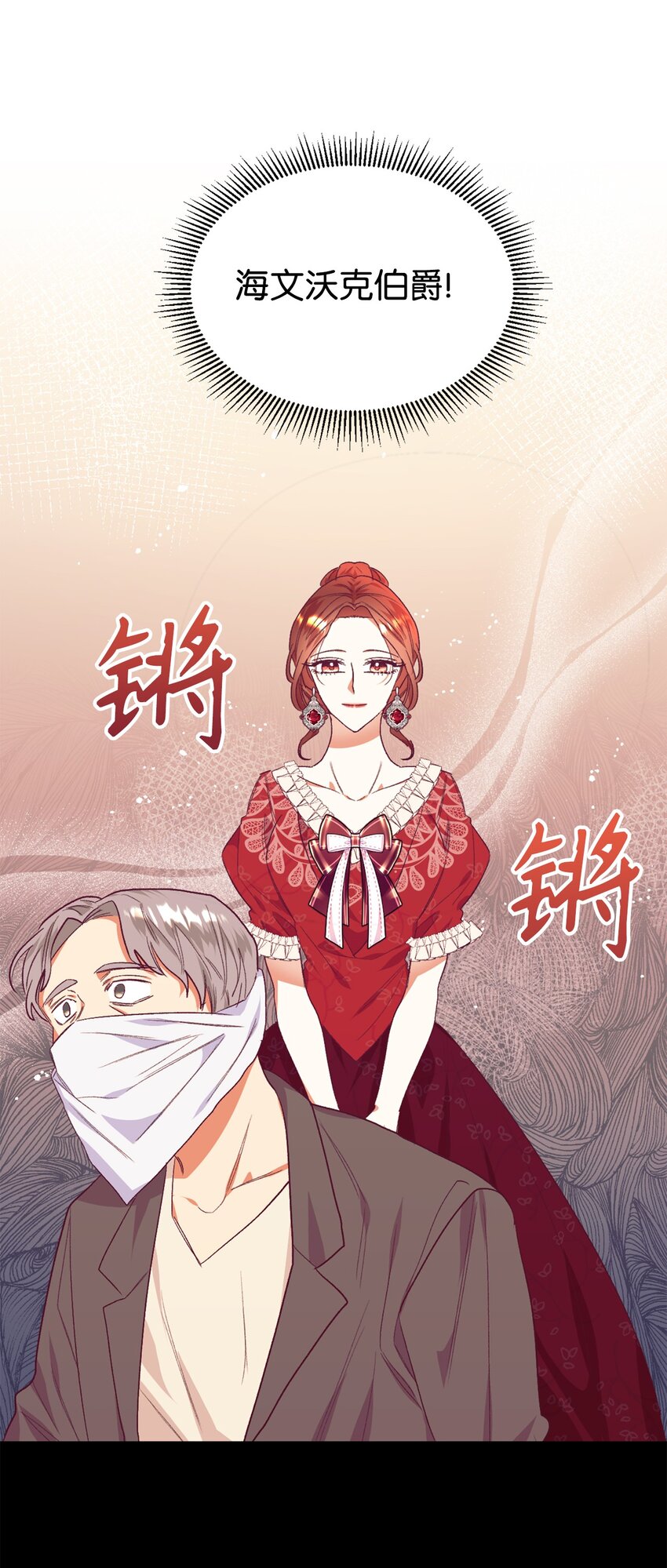 30 这一世变了(1/2)-第31话