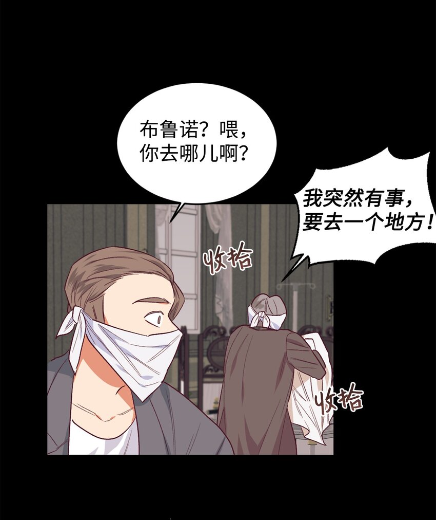 30 这一世变了(1/2)-第31话