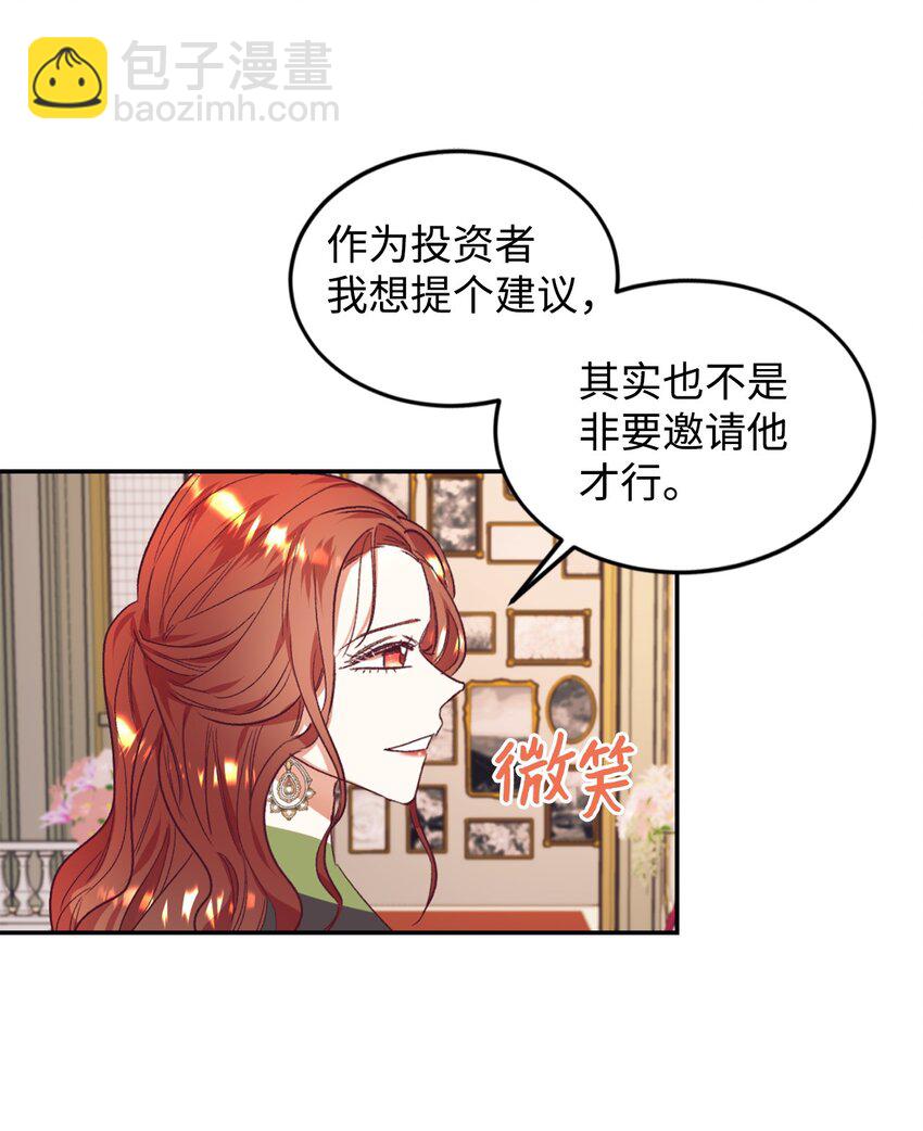 30 这一世变了(1/2)-第31话