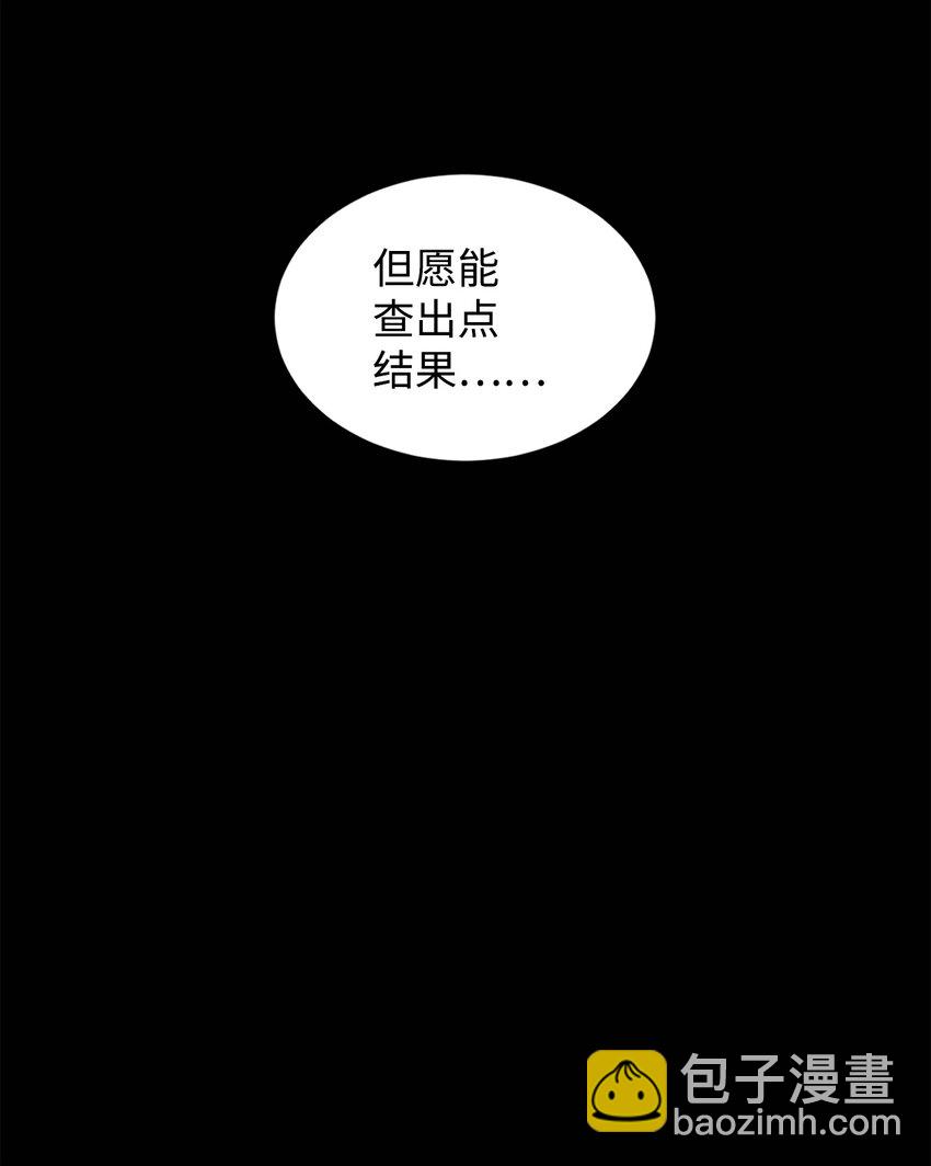 30 这一世变了(1/2)-第31话