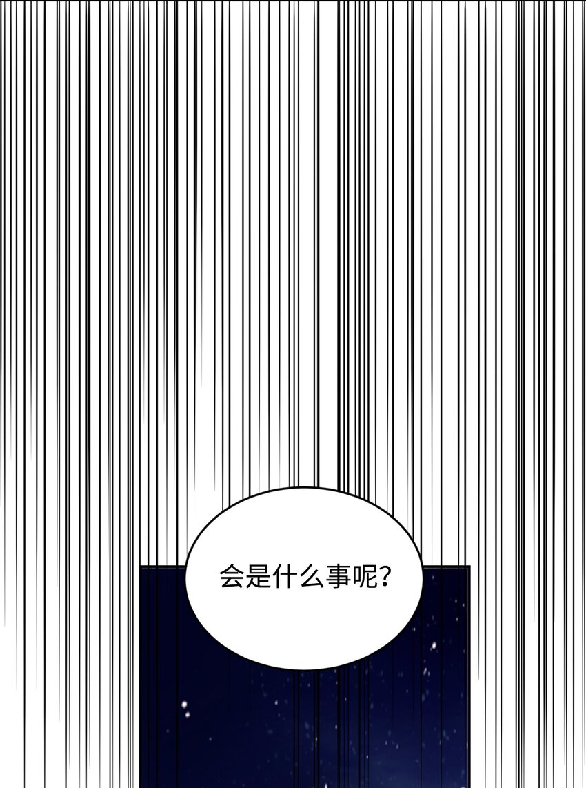 30 这一世变了(1/2)-第31话