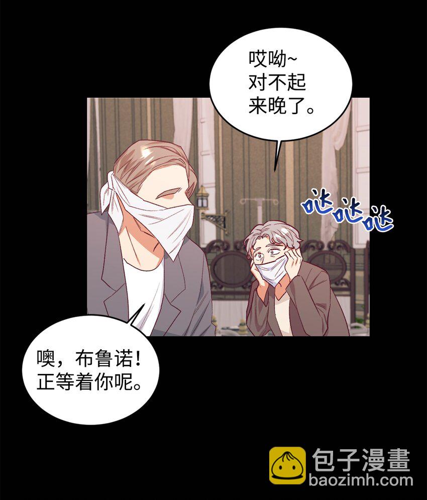 30 这一世变了(1/2)-第31话