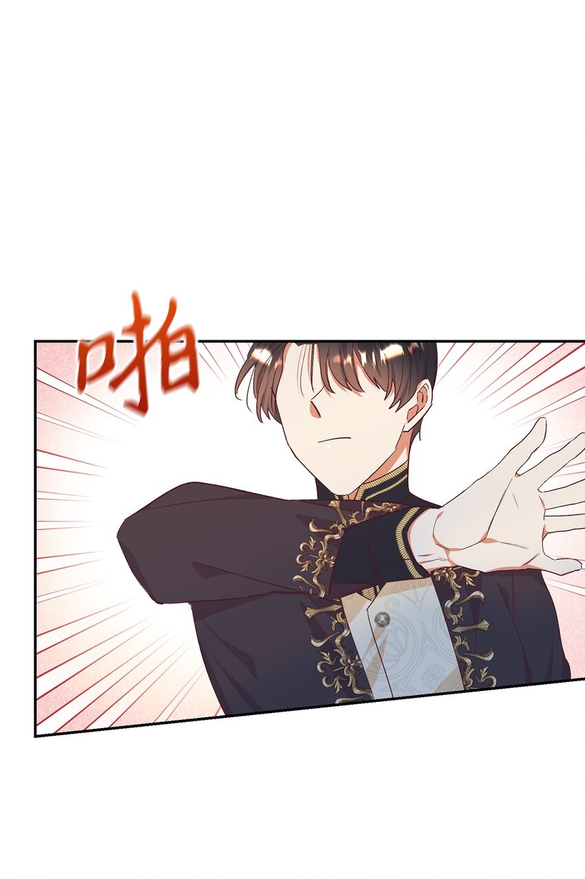 32 追凶(1/2)-第33话