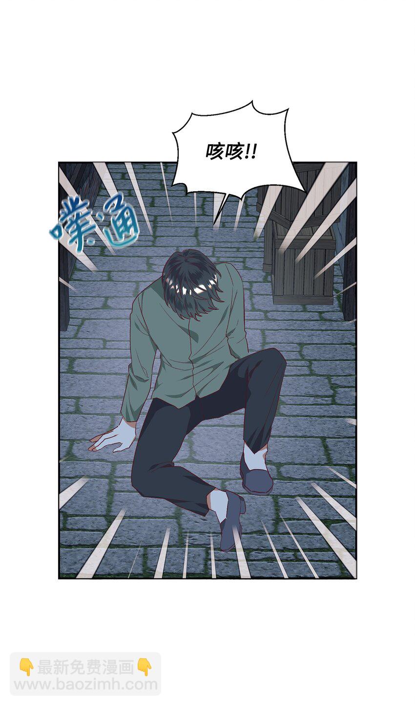 32 追凶(1/2)-第33话
