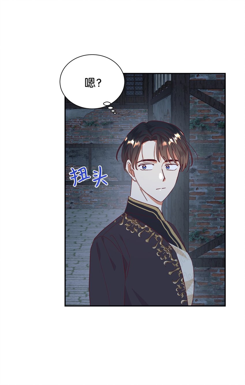 32 追凶(1/2)-第33话