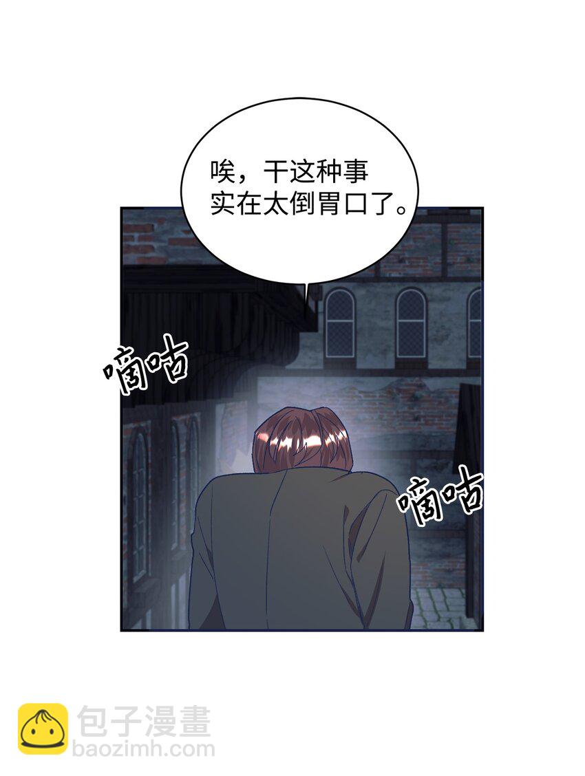 32 追凶(1/2)-第33话